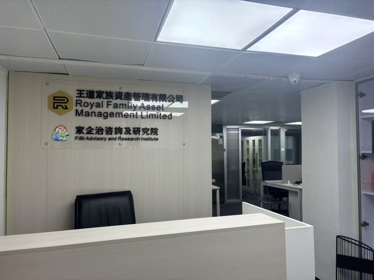 辦公室裝修